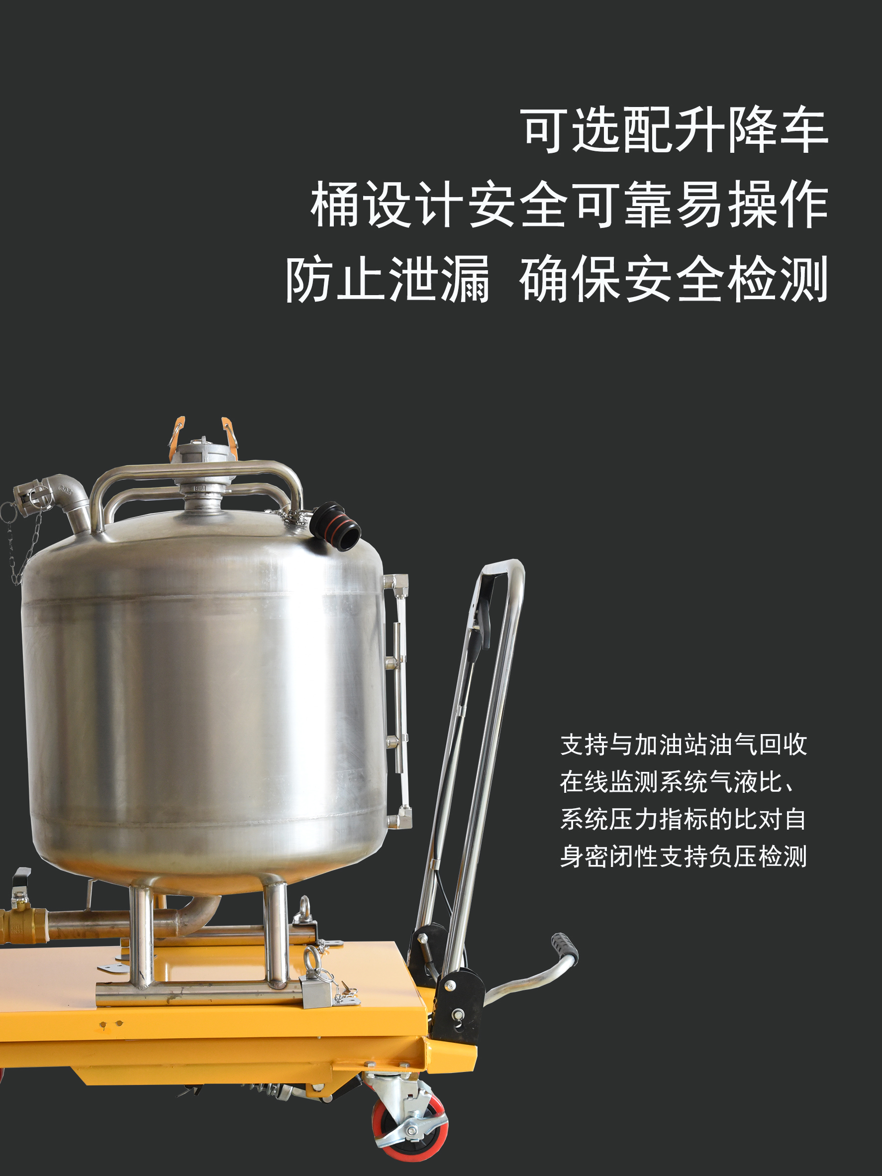 GH-6026型油气回收-第五张.jpg