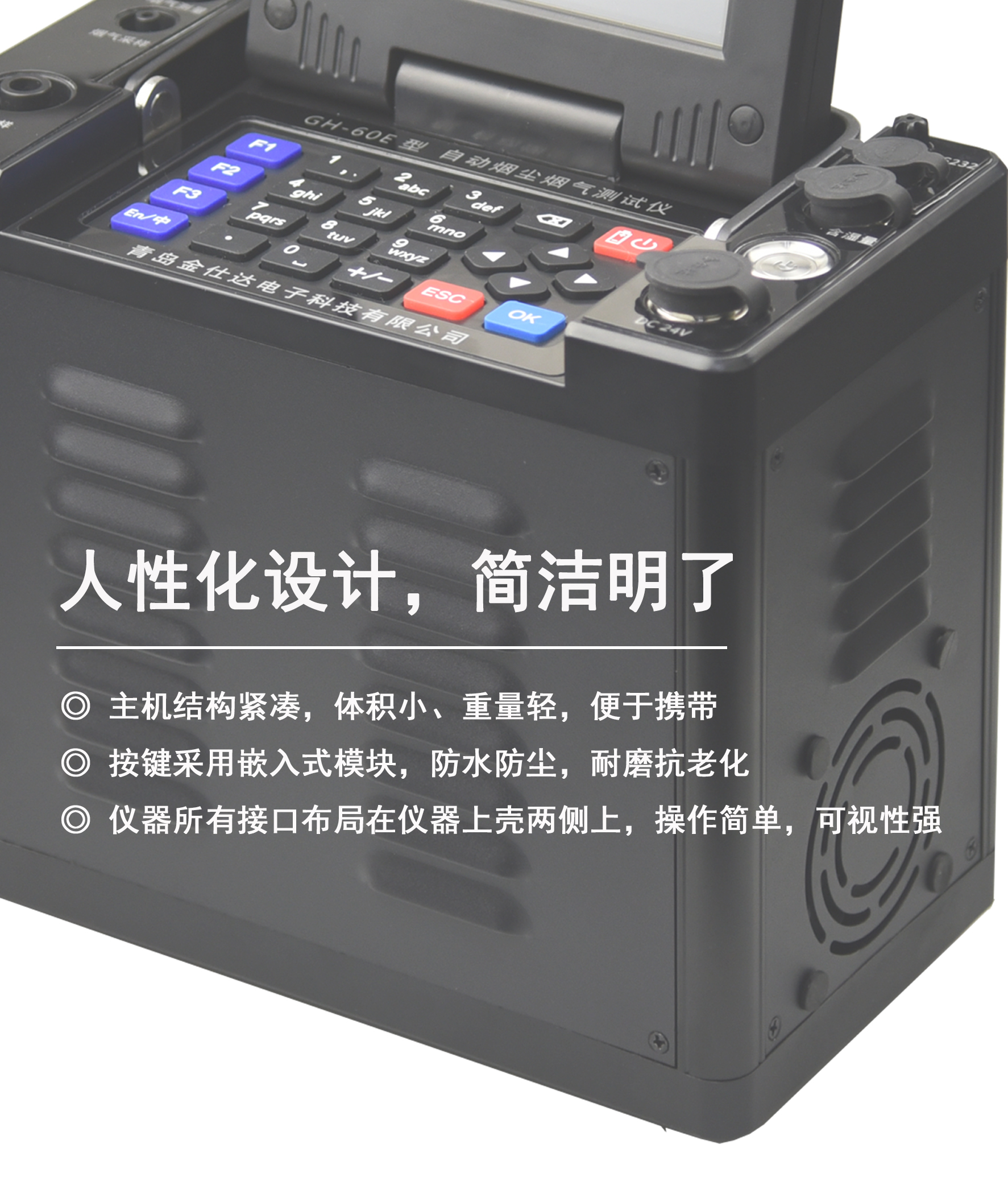 5.产品特性--选配.jpg